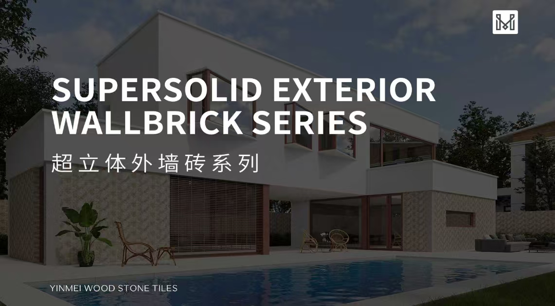 300×600超立体外墙