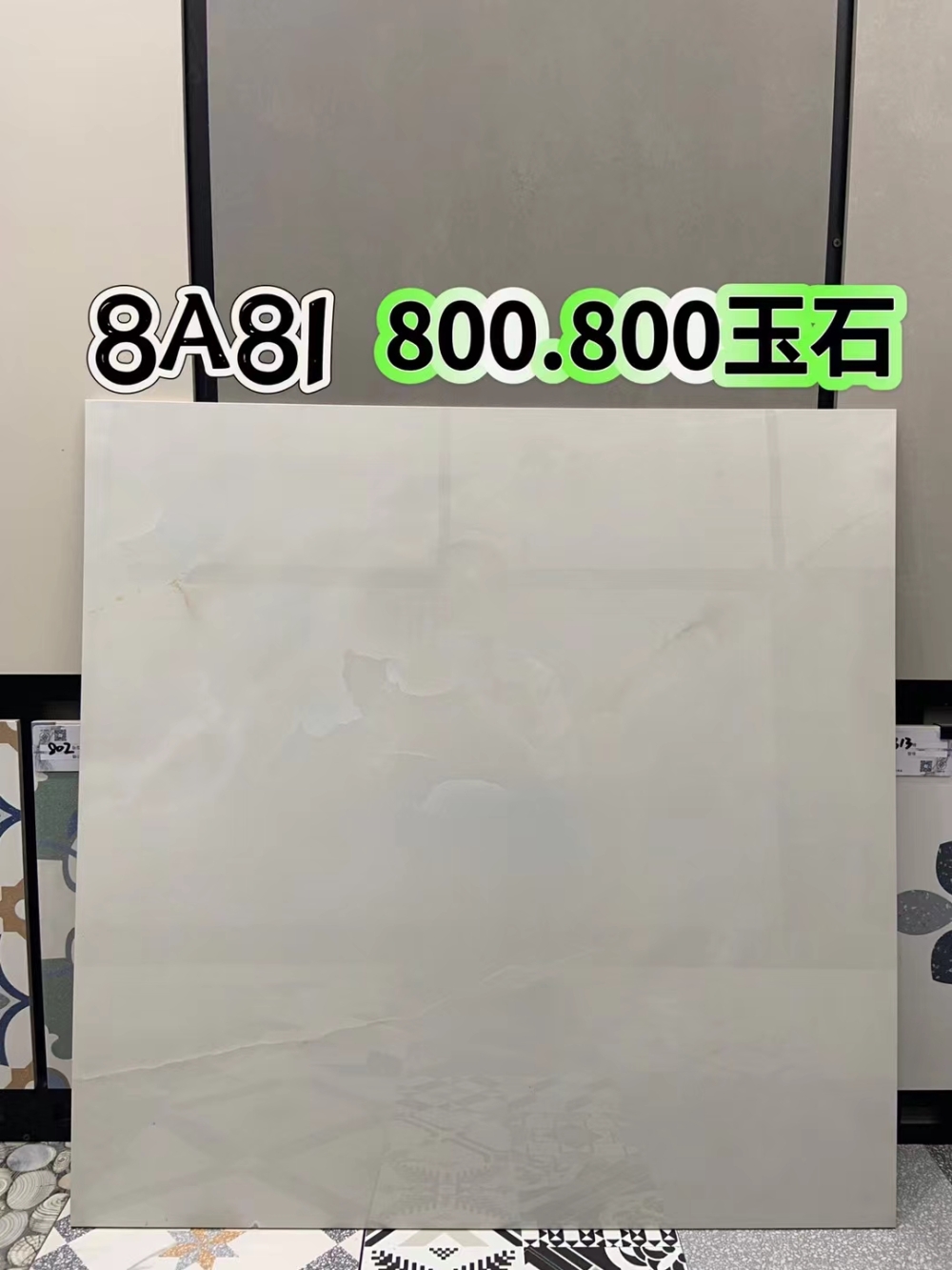 木纹砖200*1200