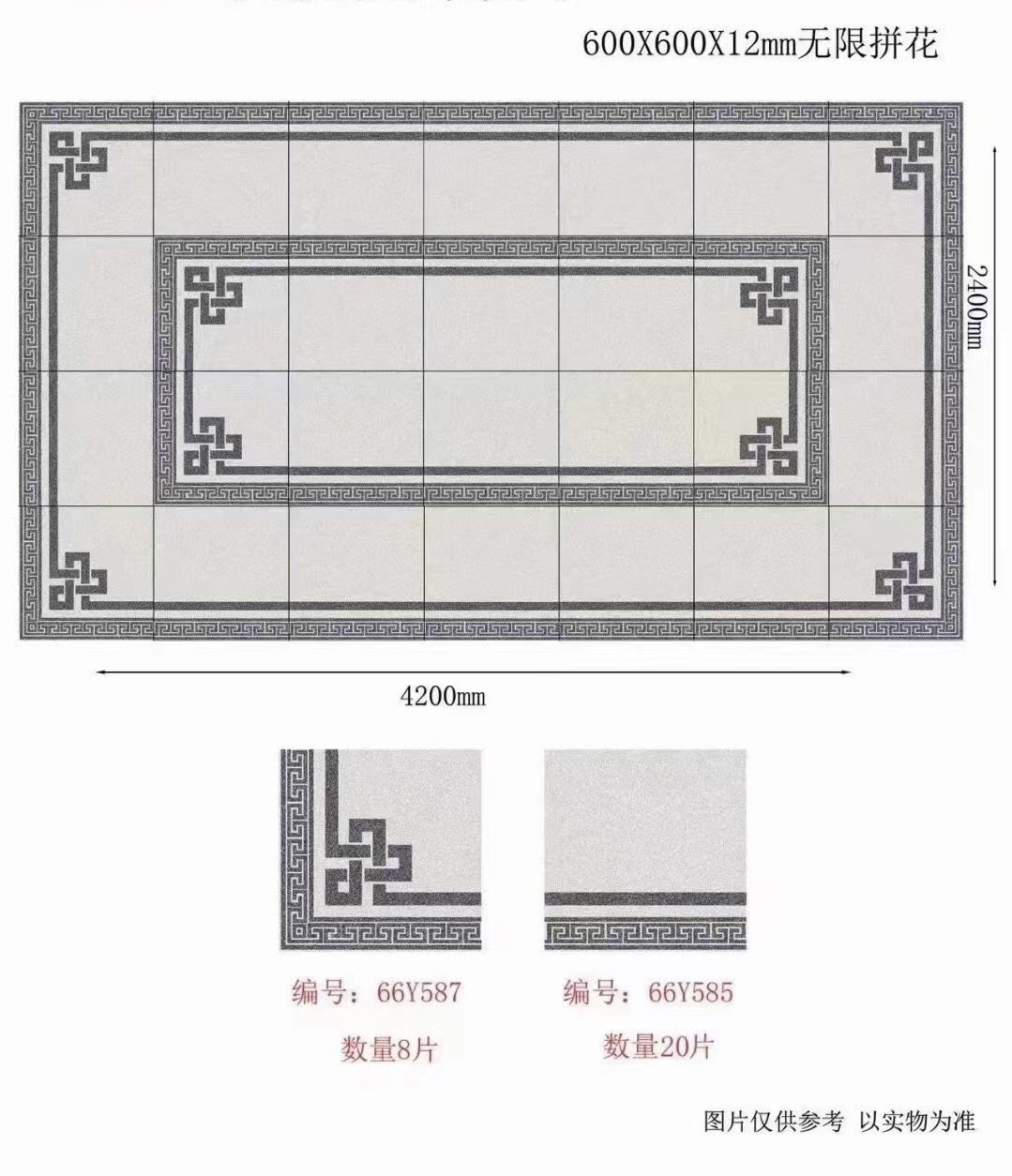 600*1200