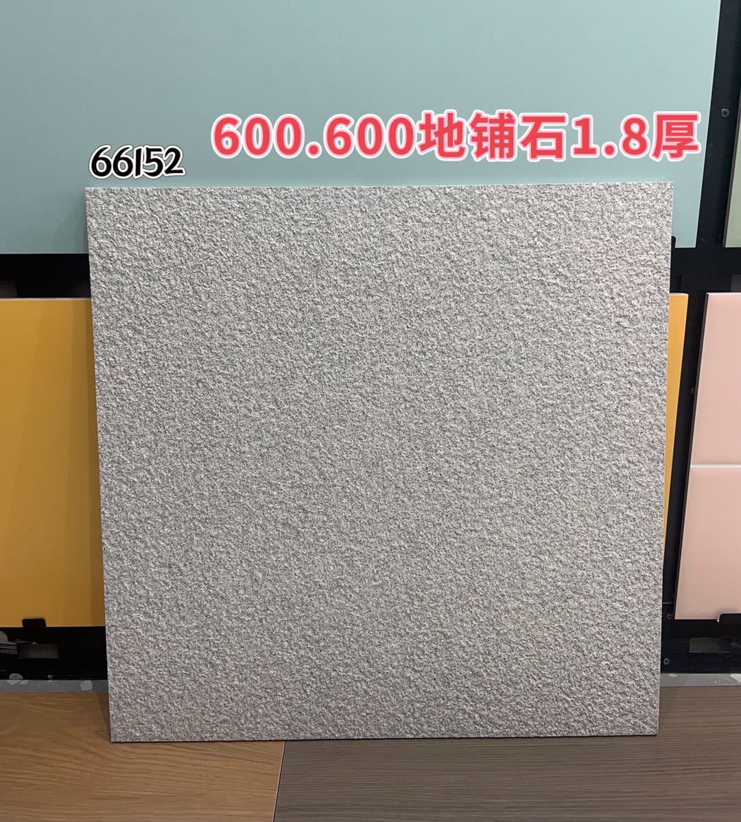 600*600