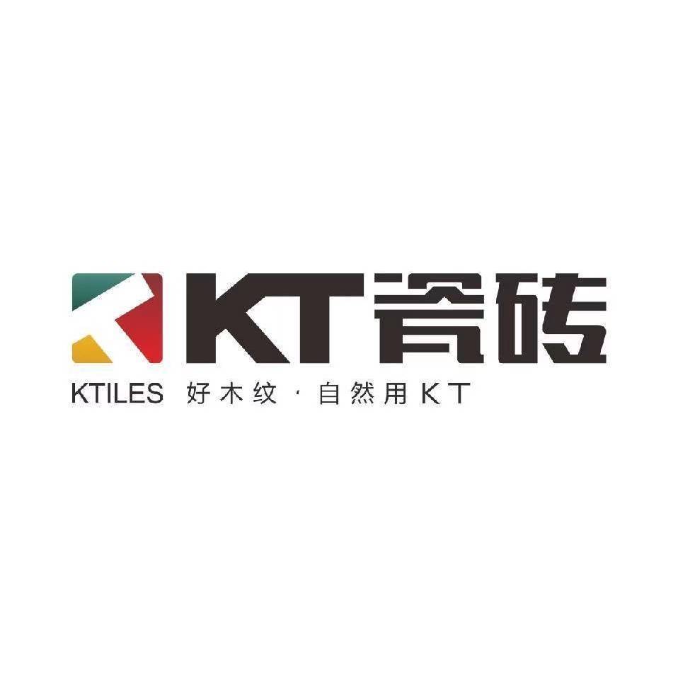 KT木纹砖