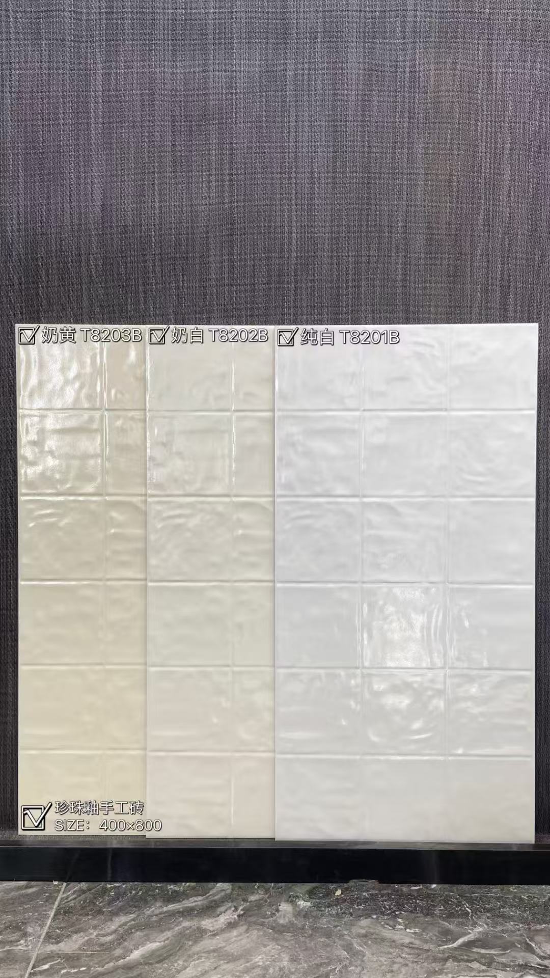 珍珠贝壳（中板）附录H