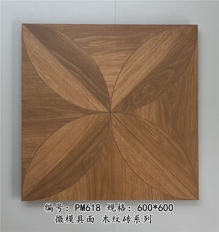 600*600木纹砖