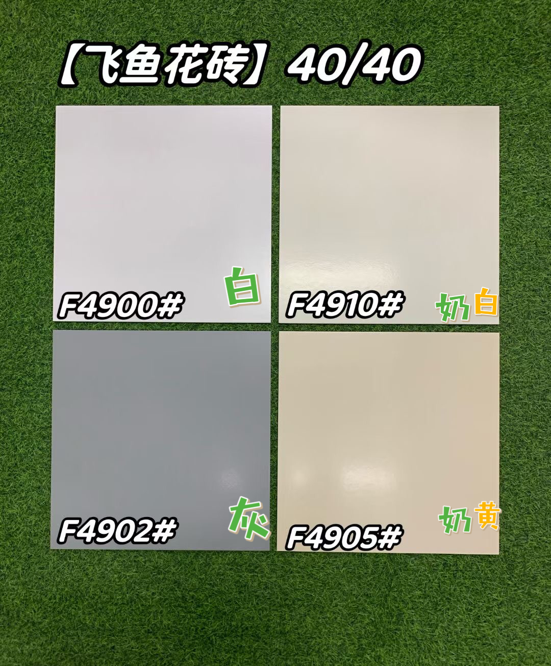 400*400纯色