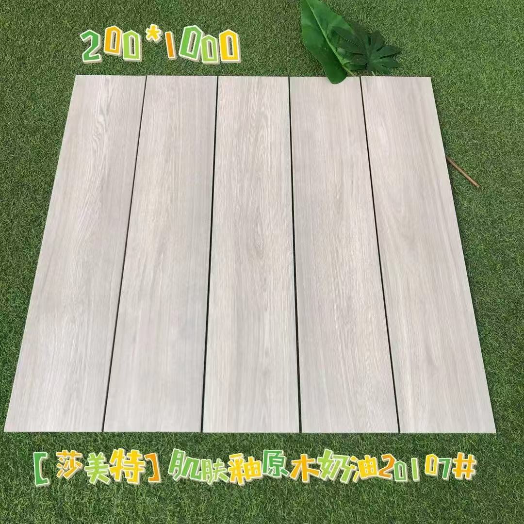 莎美特 欧蒂娜200*1000