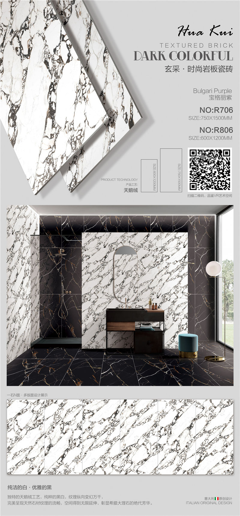 花魁黑白大理石砖（性价比优）