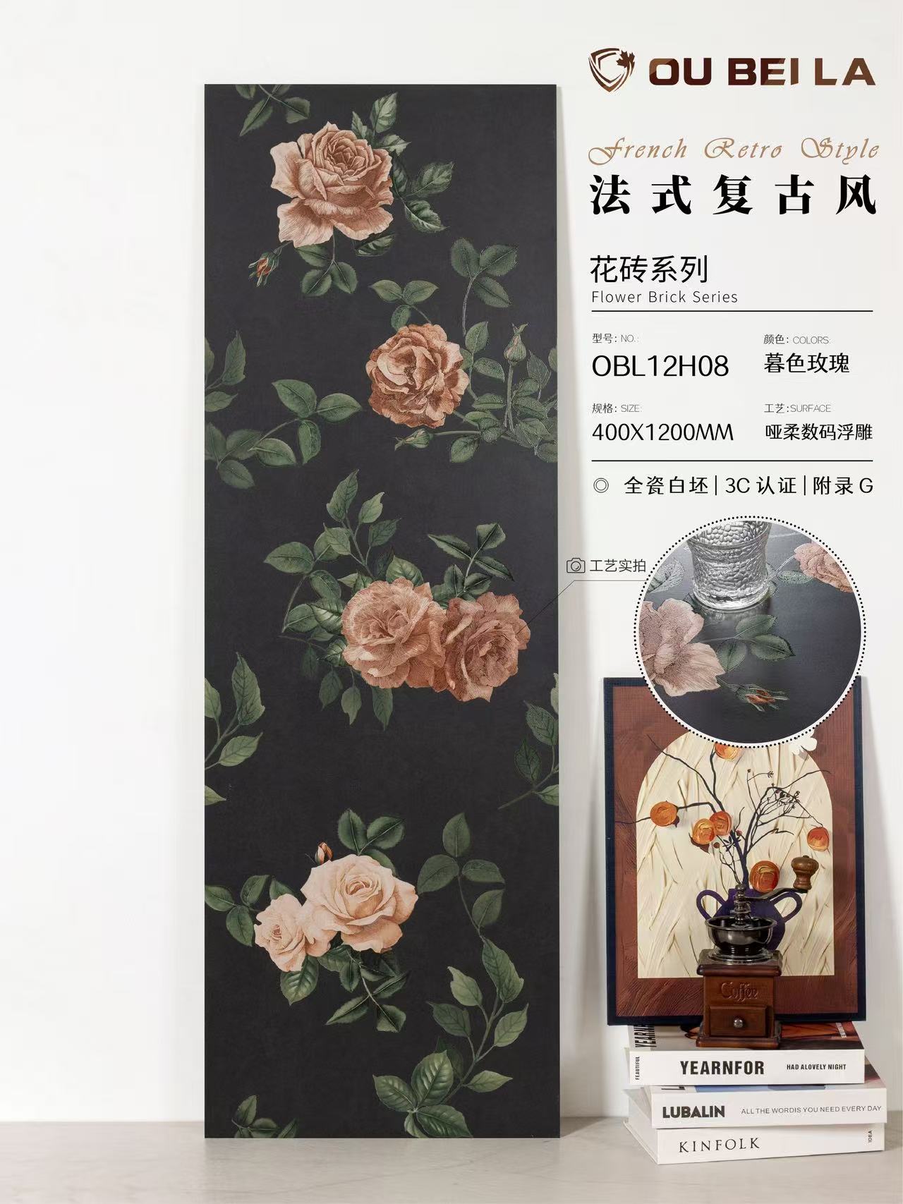 400*1200法式爆款图库（小红书）内有效果图