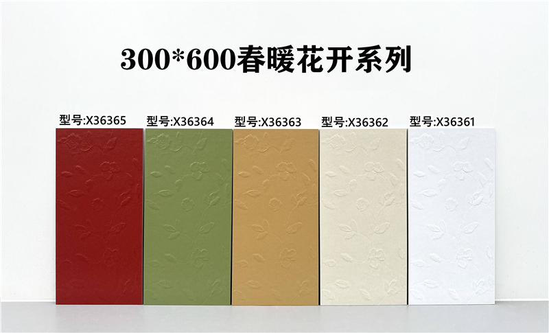 花漫日落300*600小红书爆款