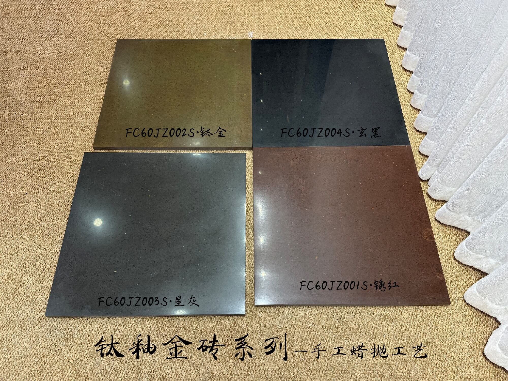 600*600京砖（20mm）