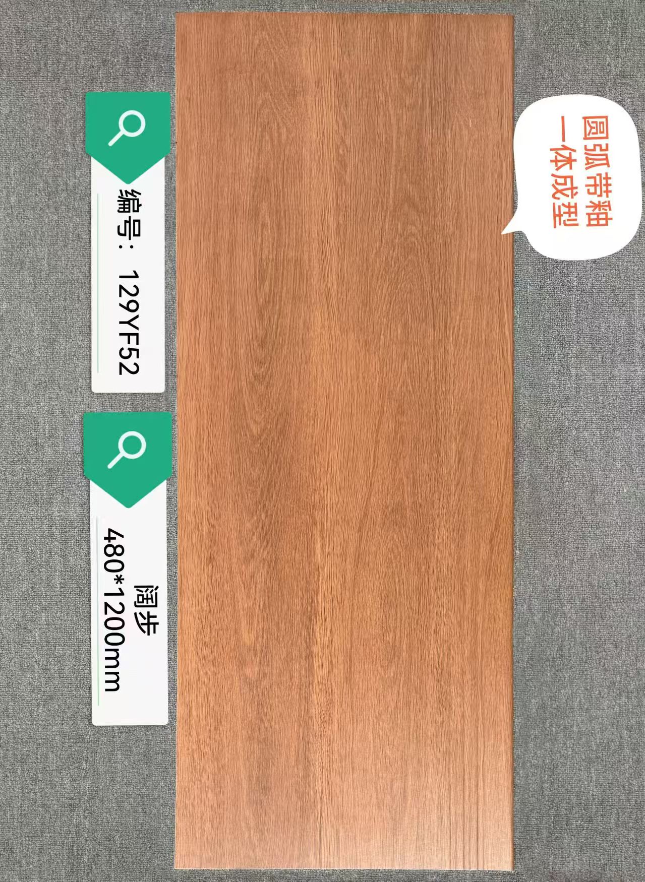 楼梯踏步（现货）