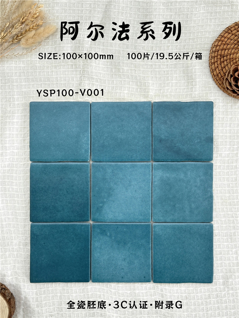 100*100手工砖