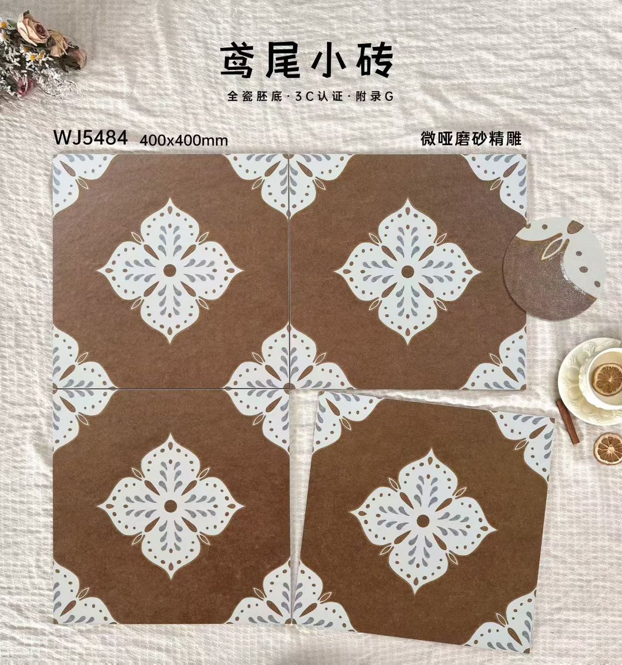 400x400花砖