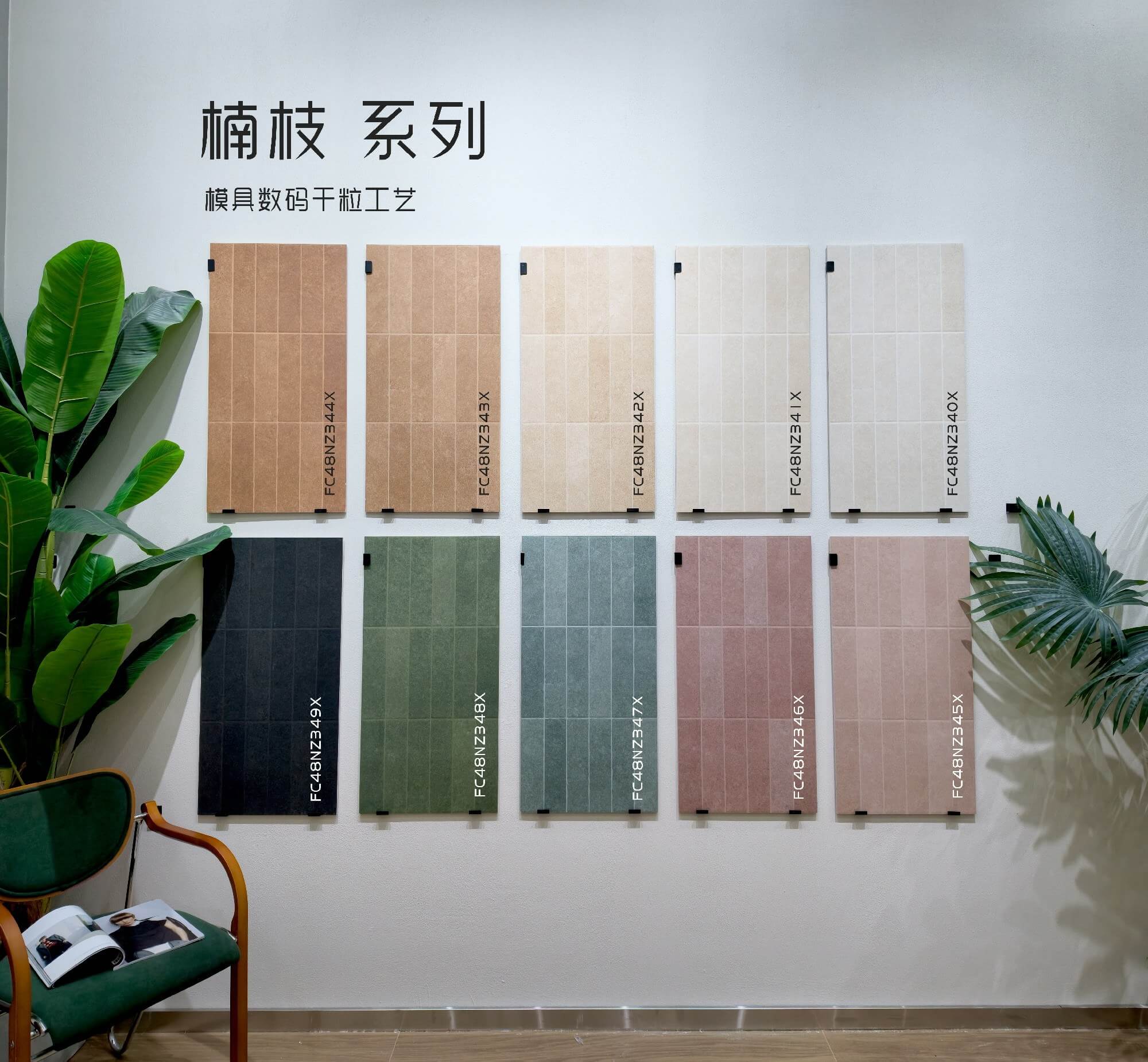 托斯卡纳（莱姆石格子）