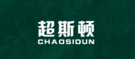超斯顿木纹砖600*1200