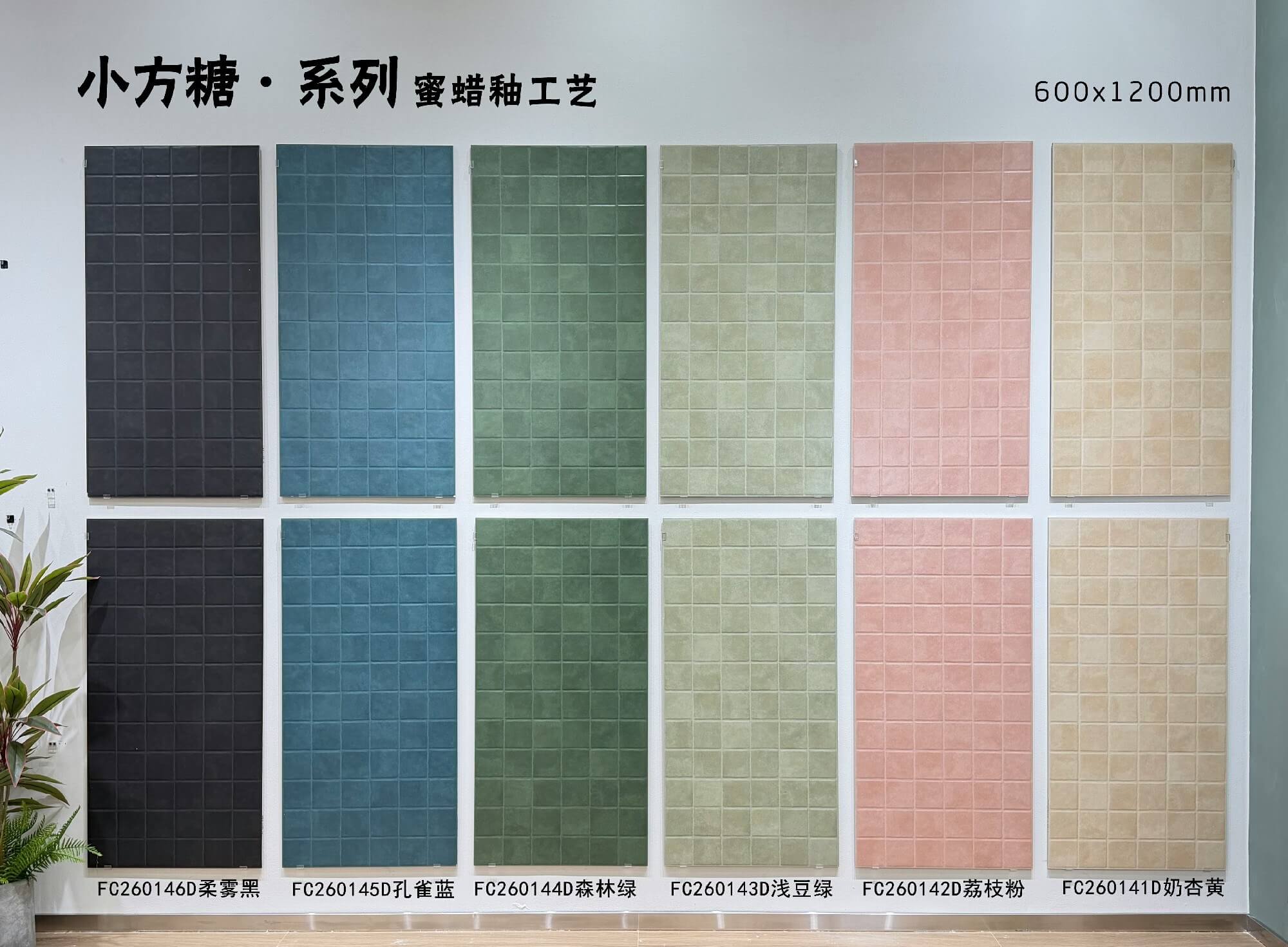 托斯卡纳小方糖