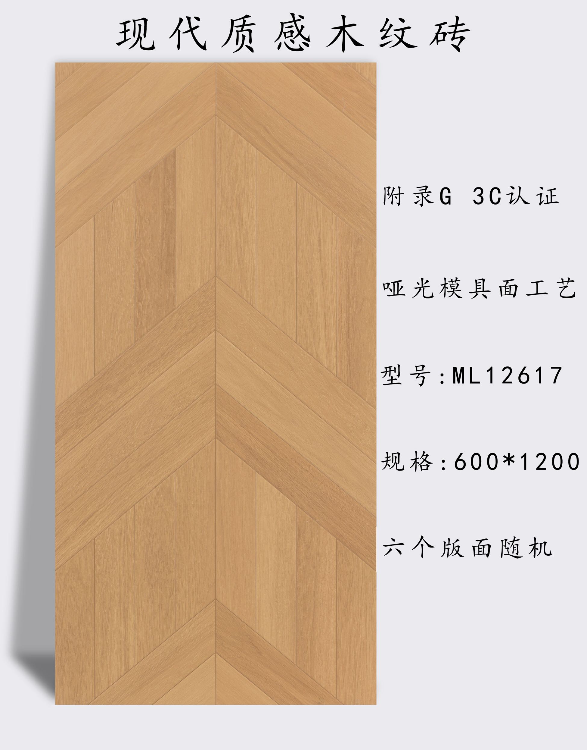 慕兰卡哑光微模