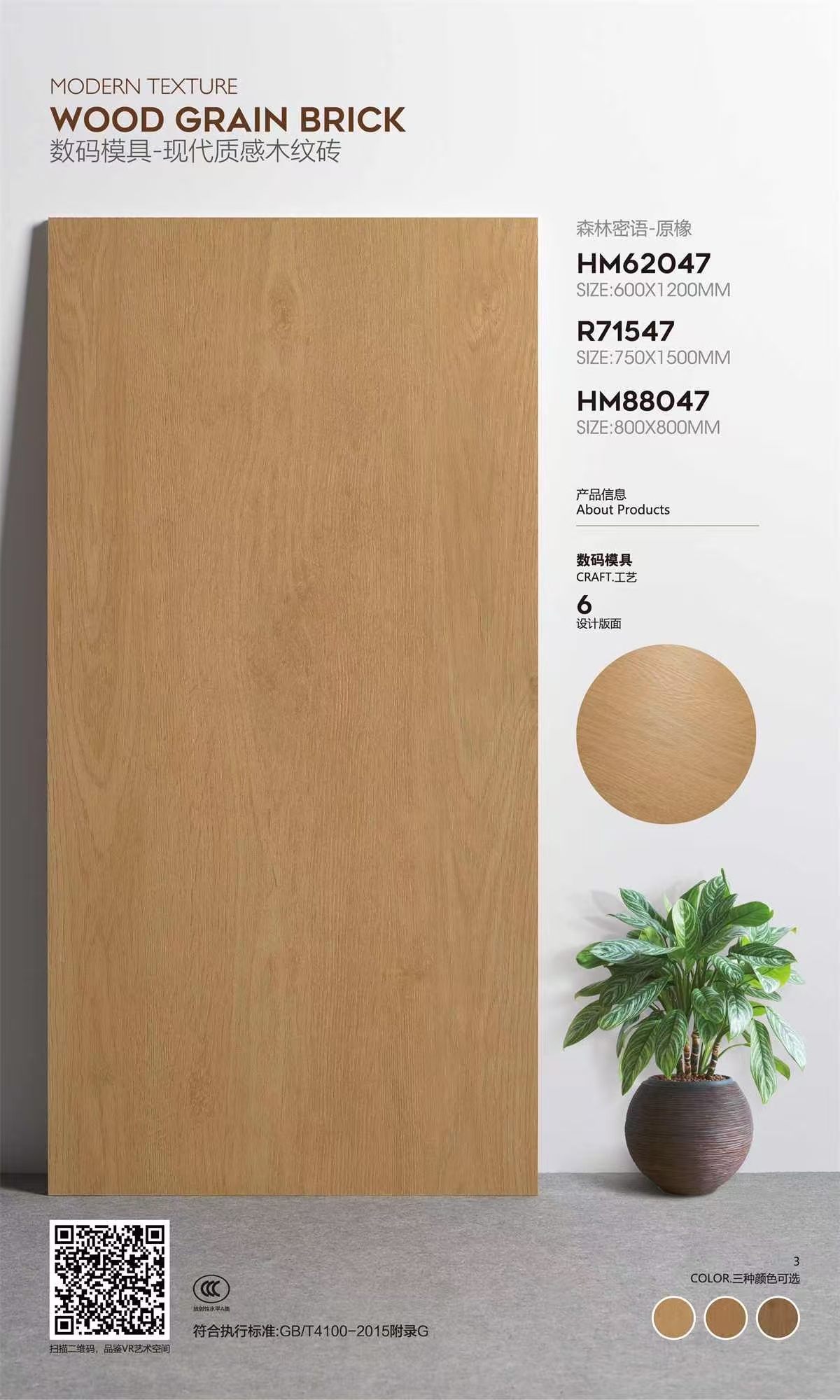 花慕容哑光微模