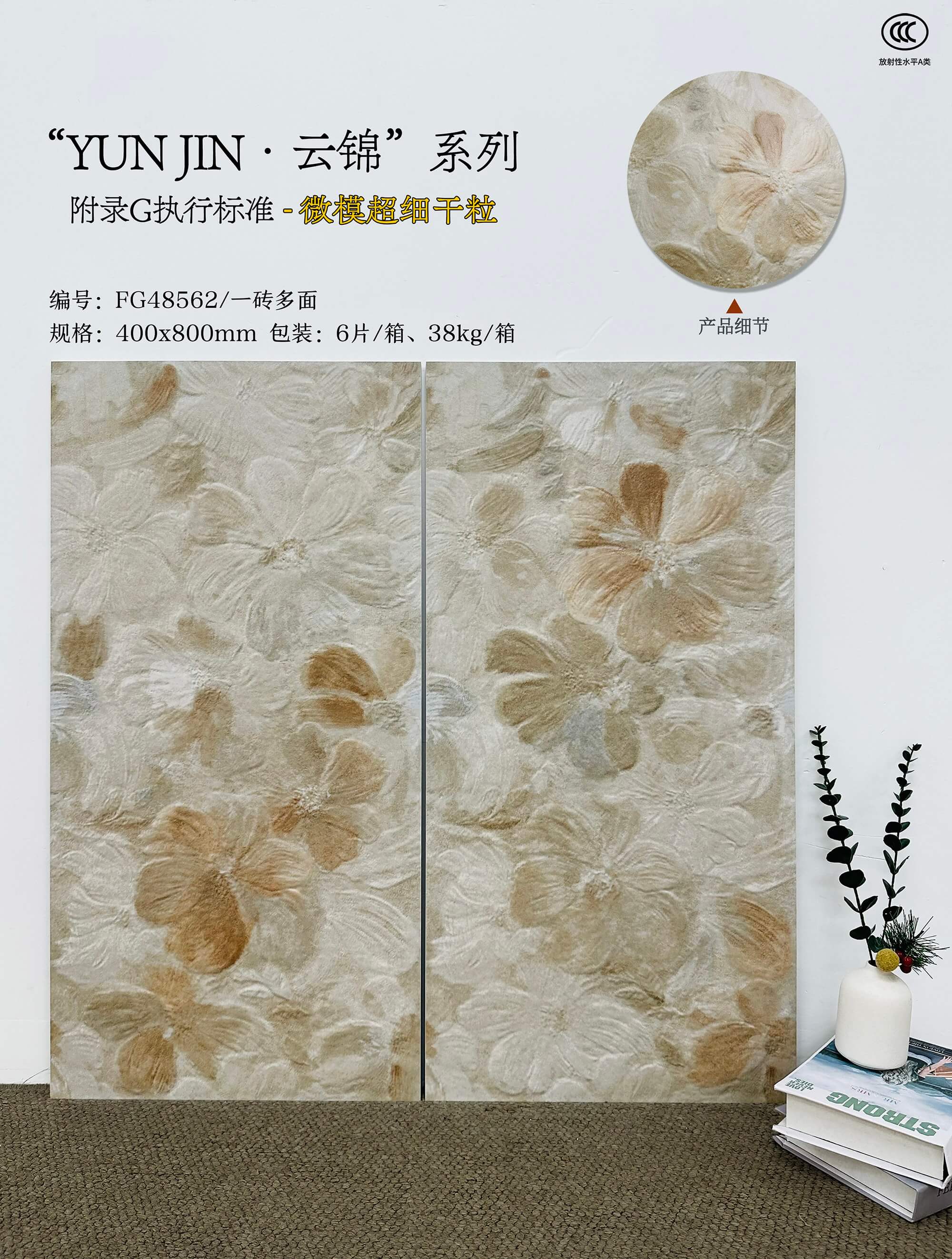 云锦系列