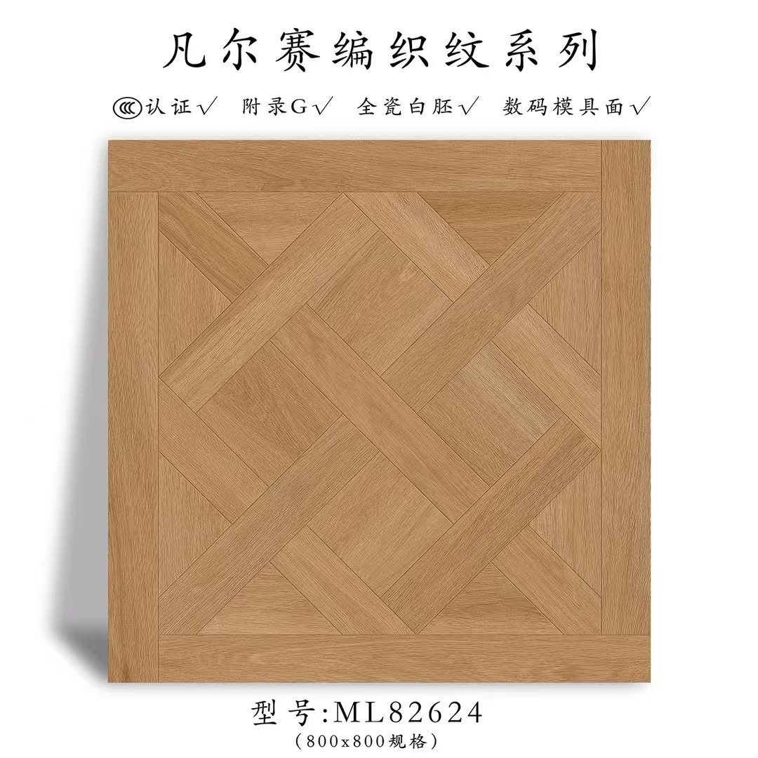 慕兰卡木纹砖