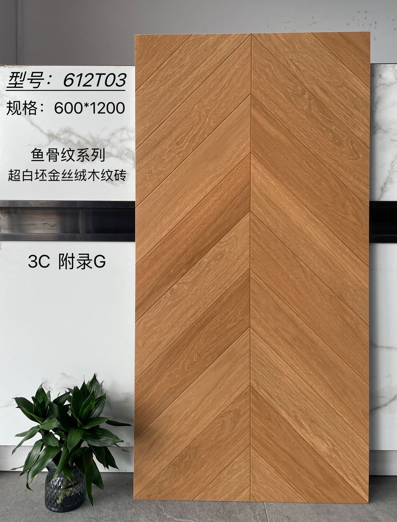 HJ天鹅绒