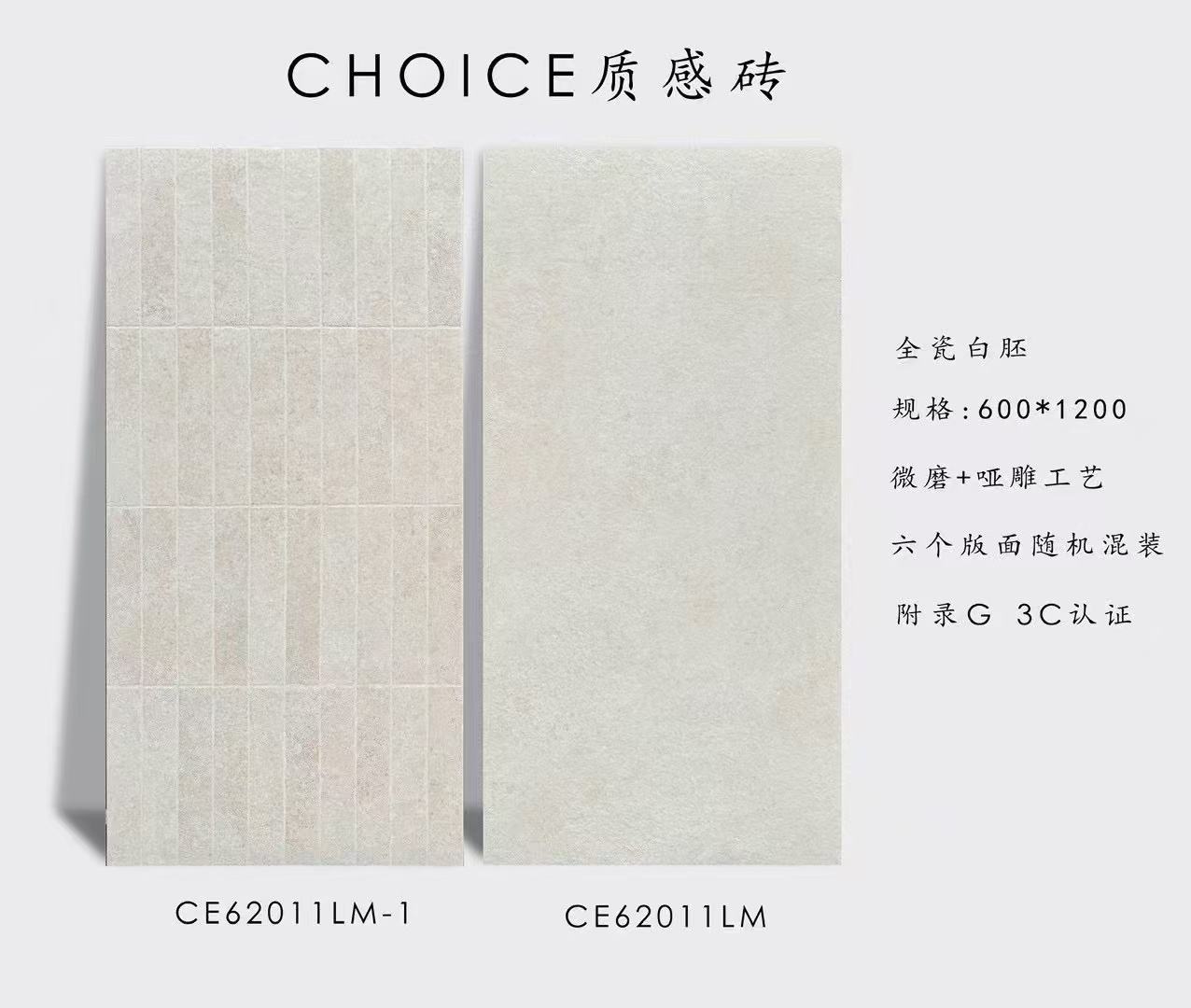 莱姆石