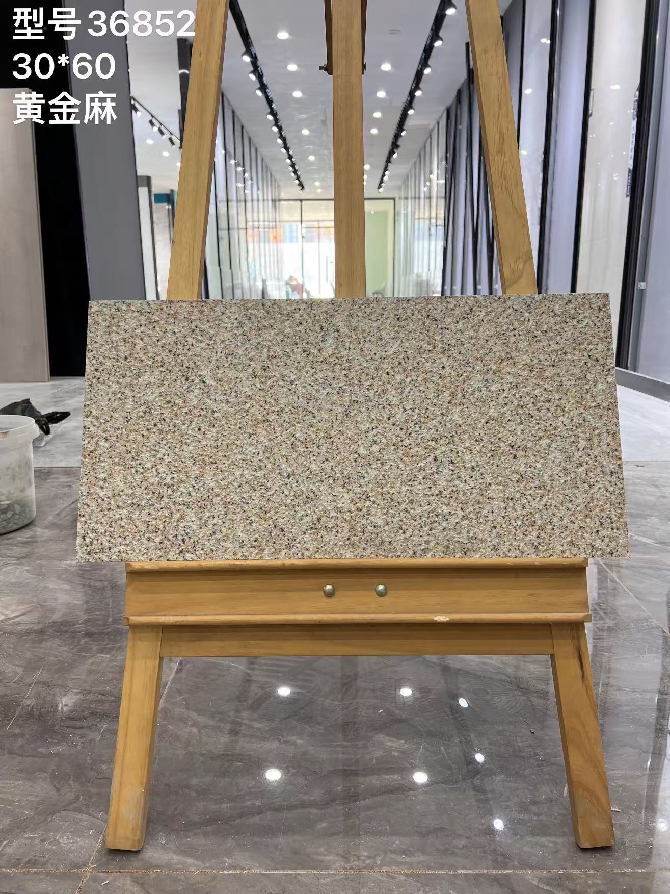 300*600地铺石1.8厚