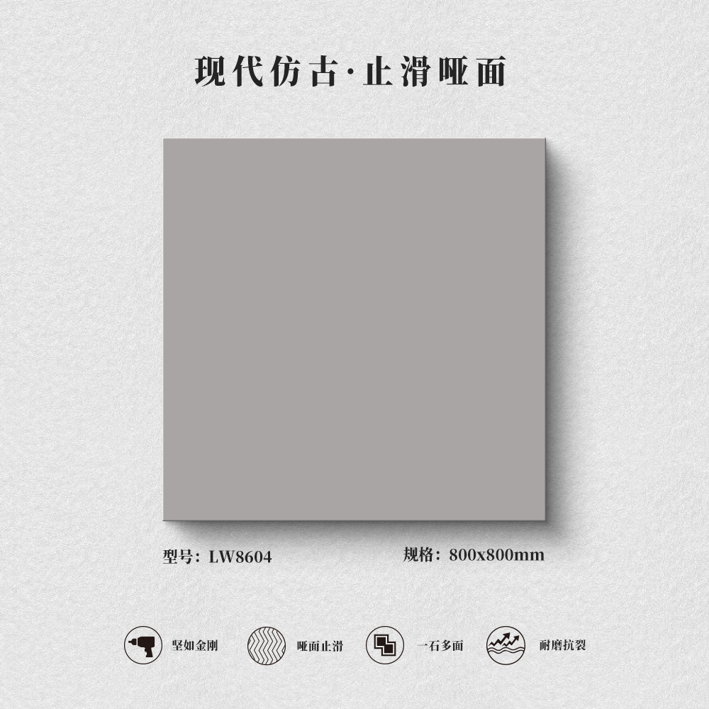 水泥灰系列