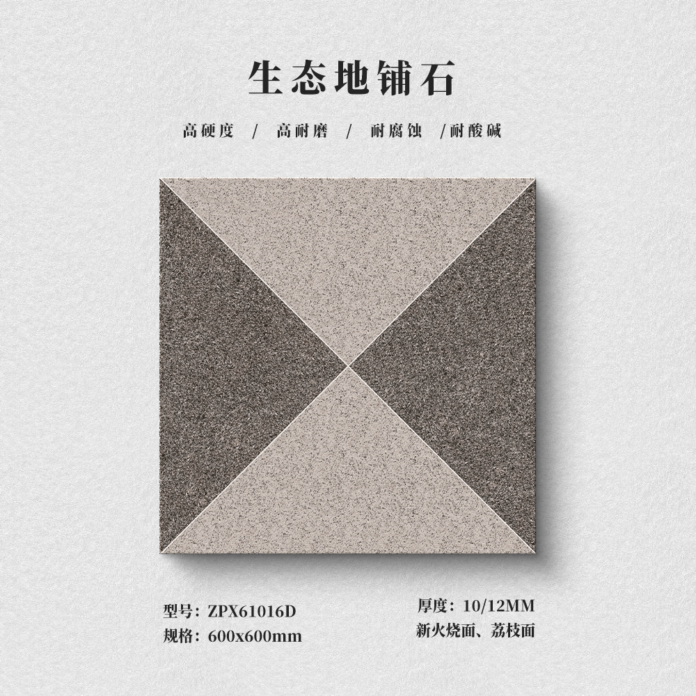 800x800