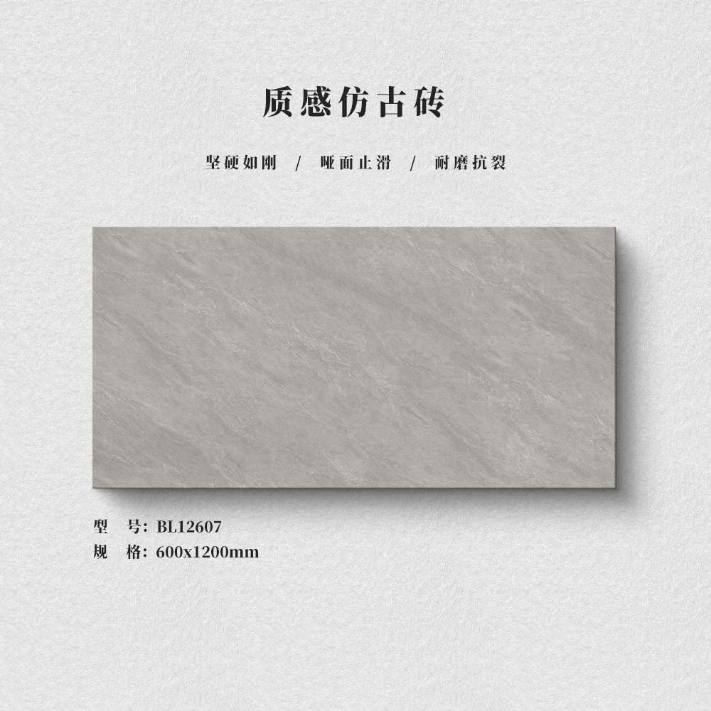 石材系列
