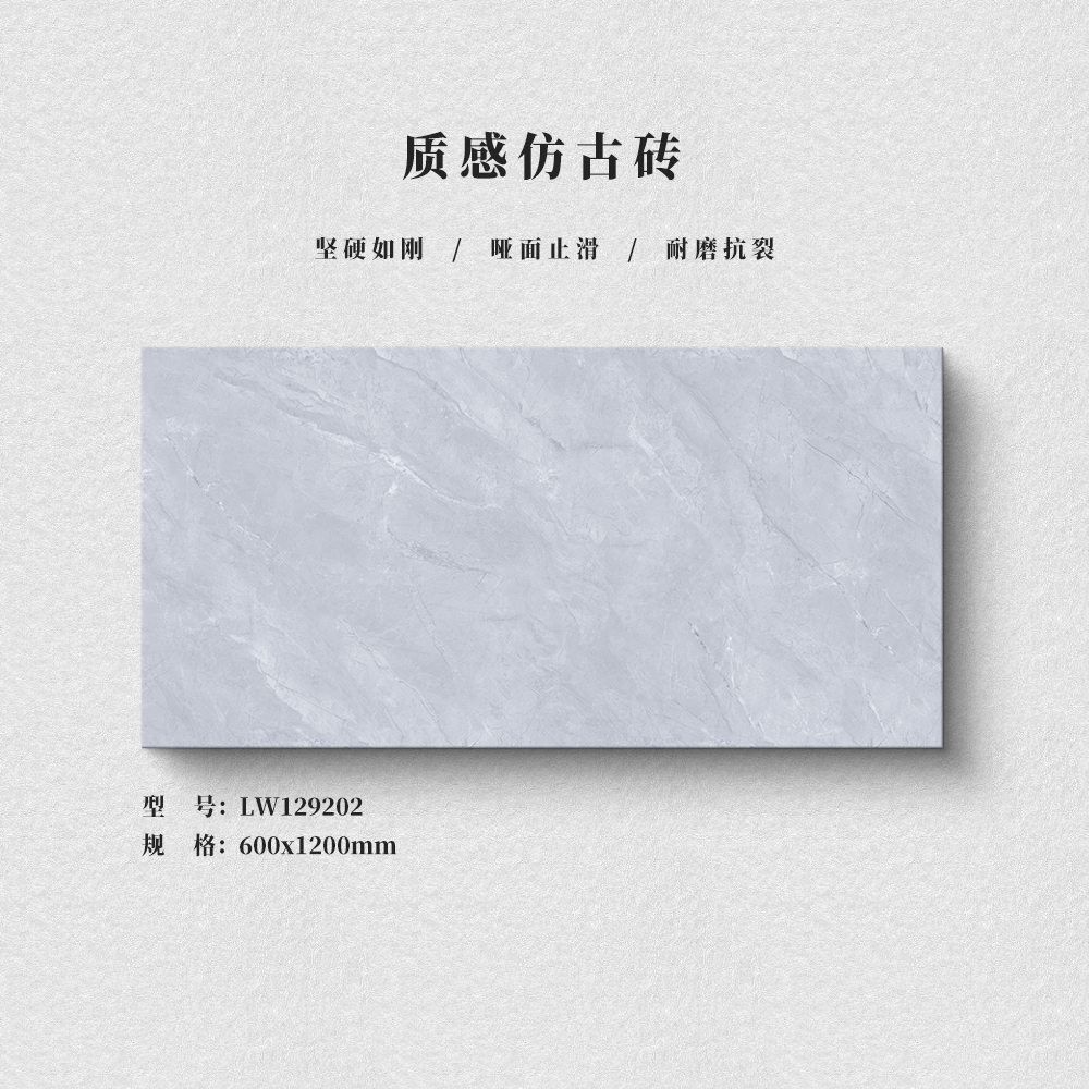 石材系列