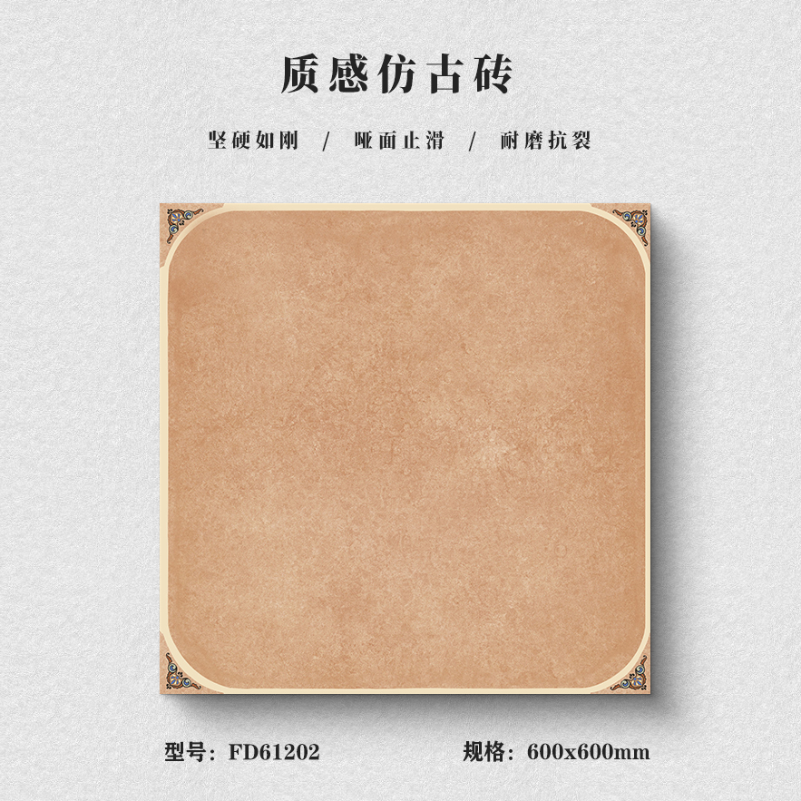 角花系列