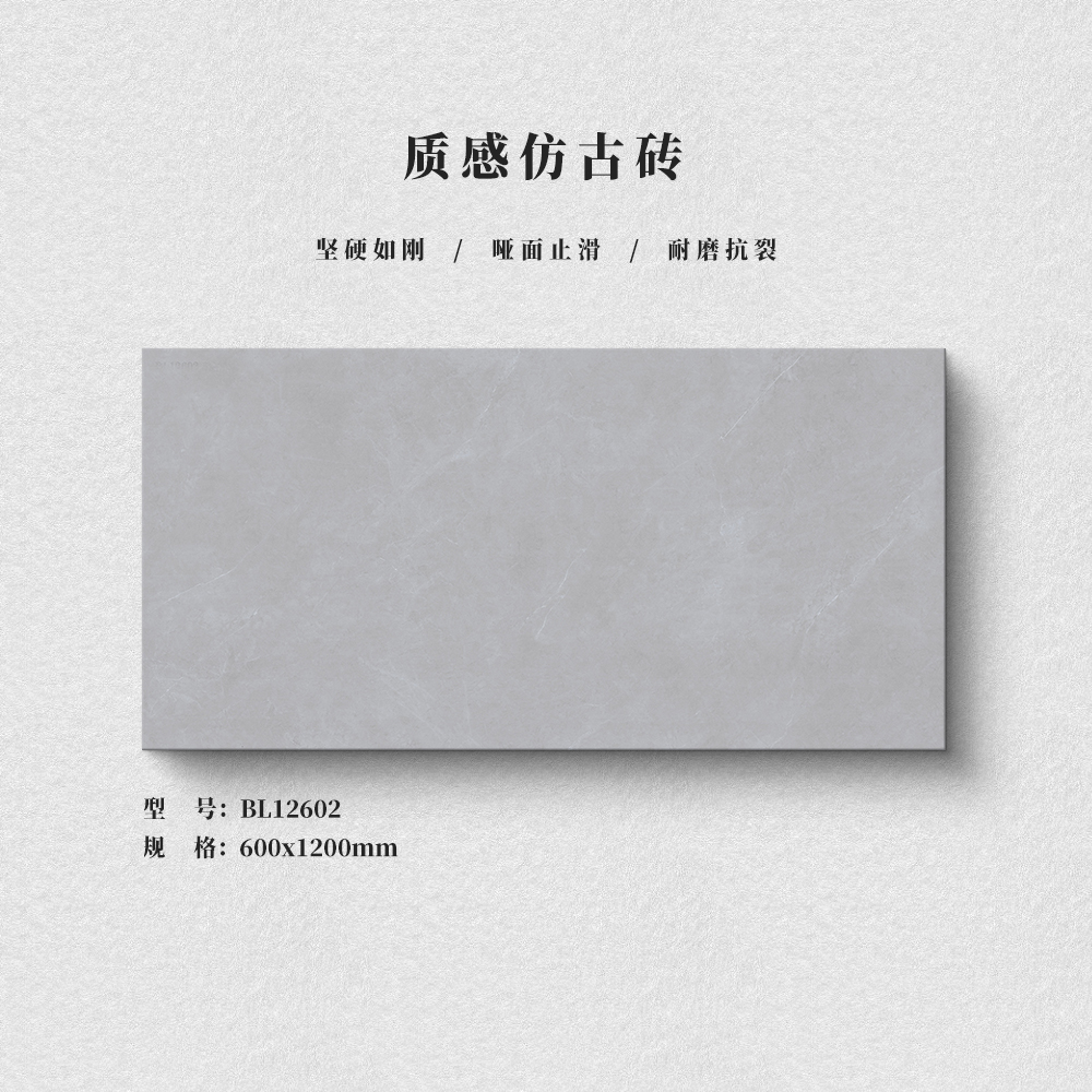 水泥灰系列