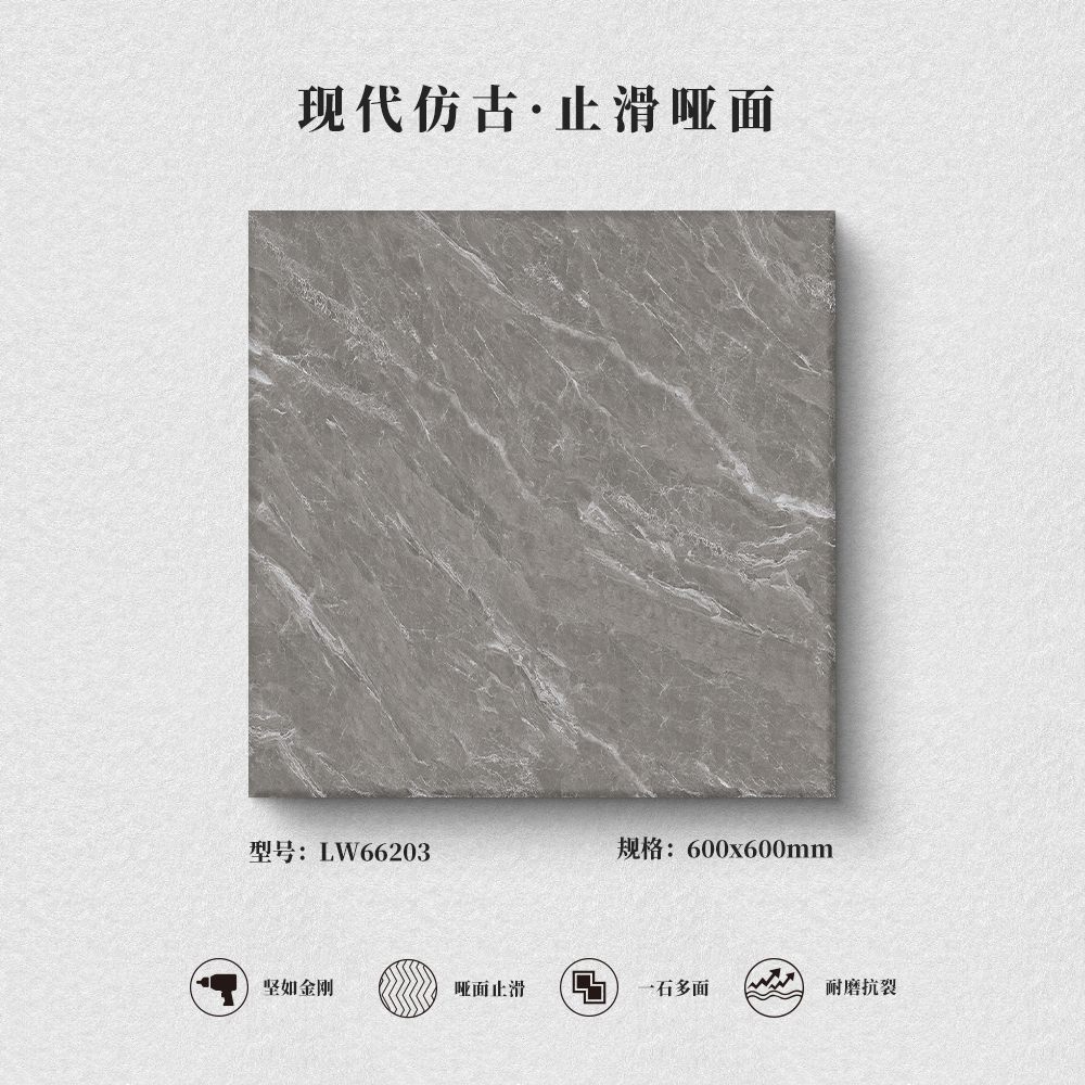 石材系列