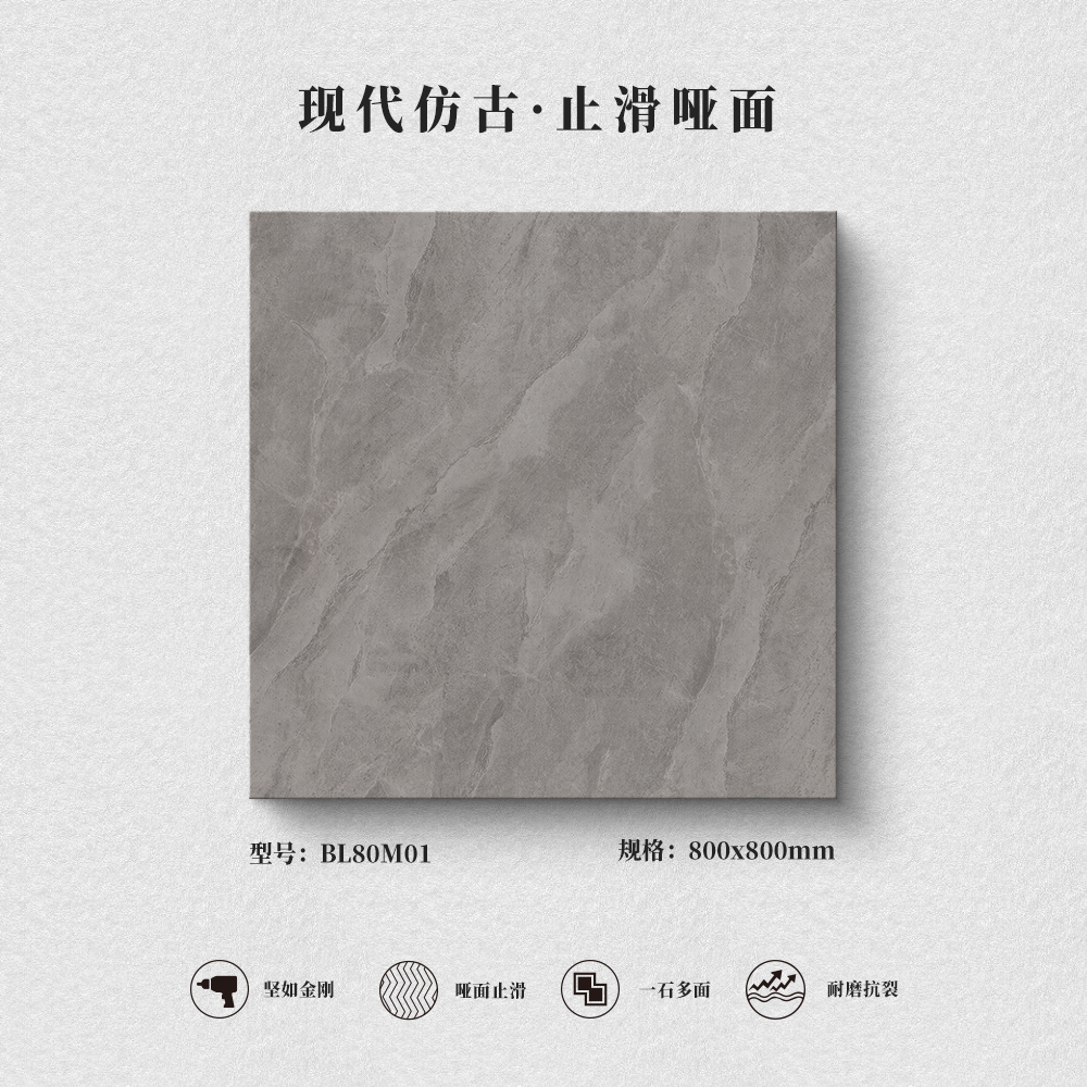 石材系列
