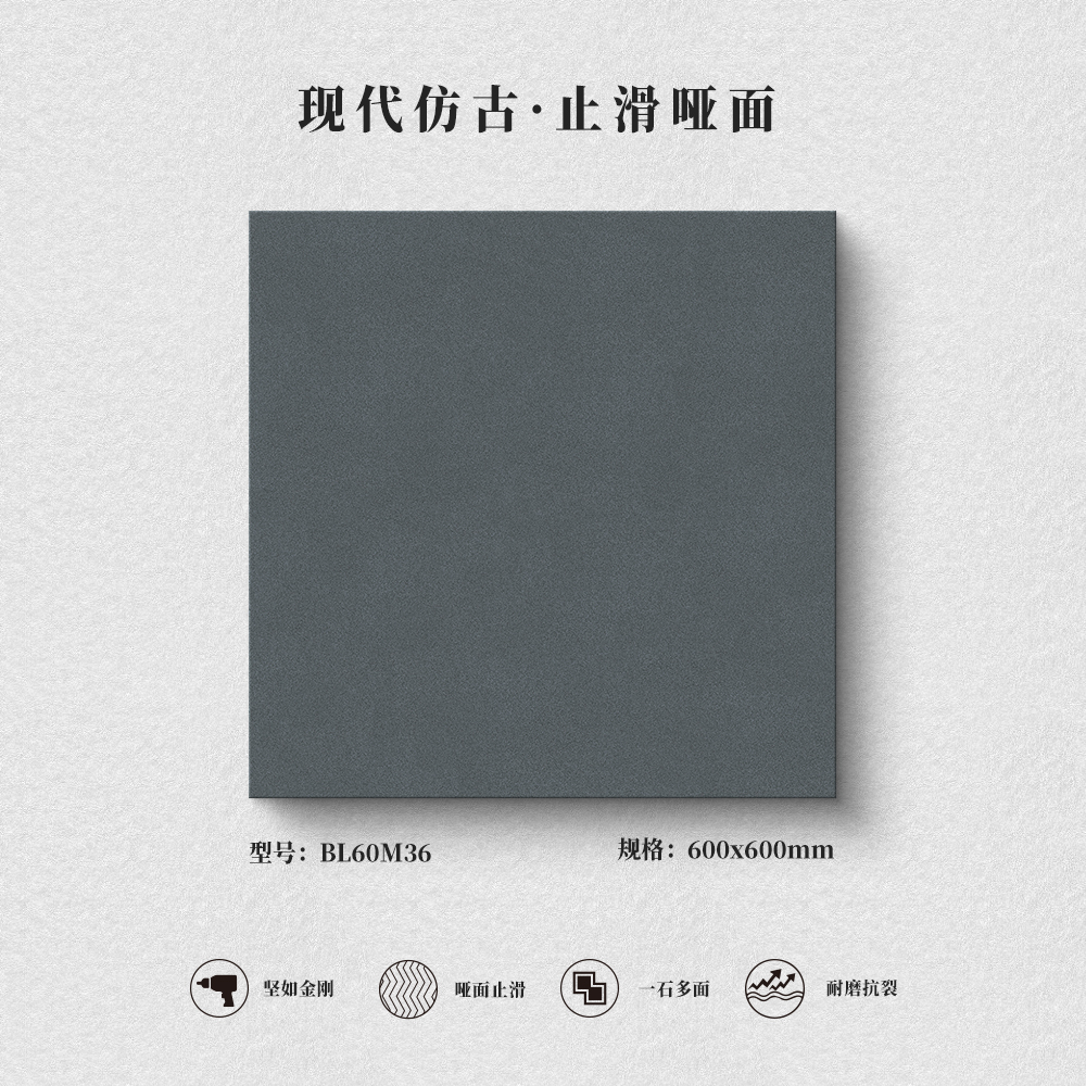 水泥灰系列
