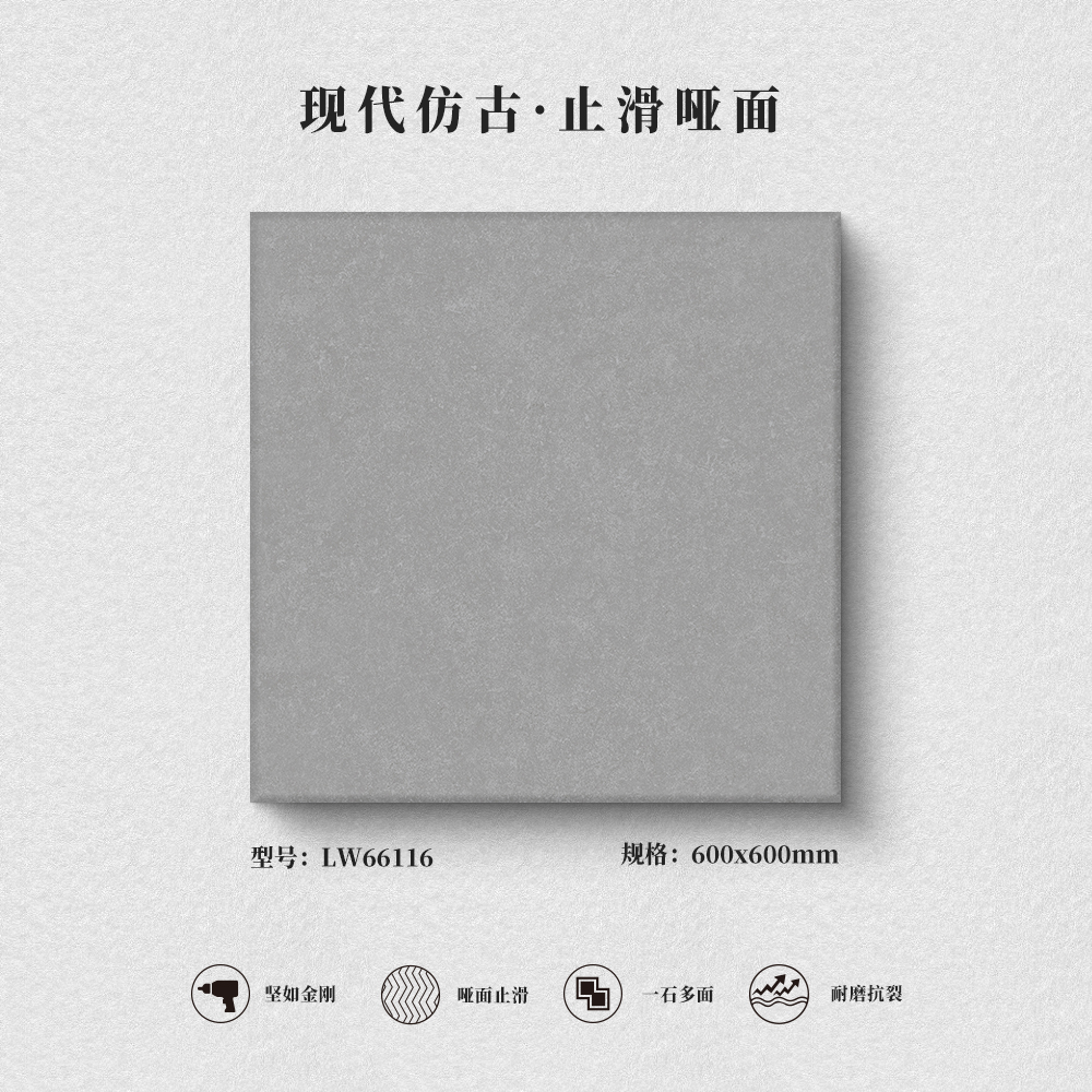 水泥灰系列