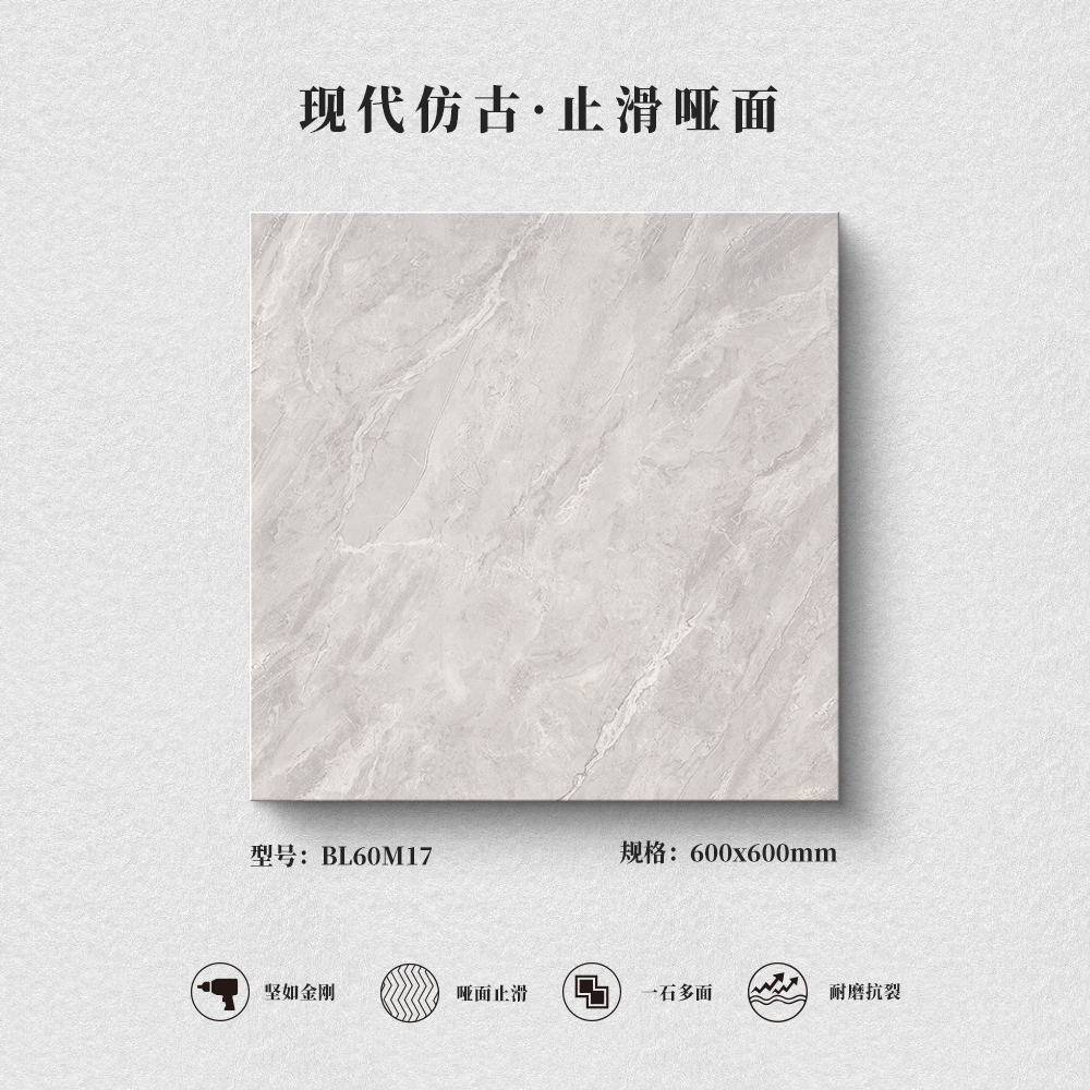 石材系列