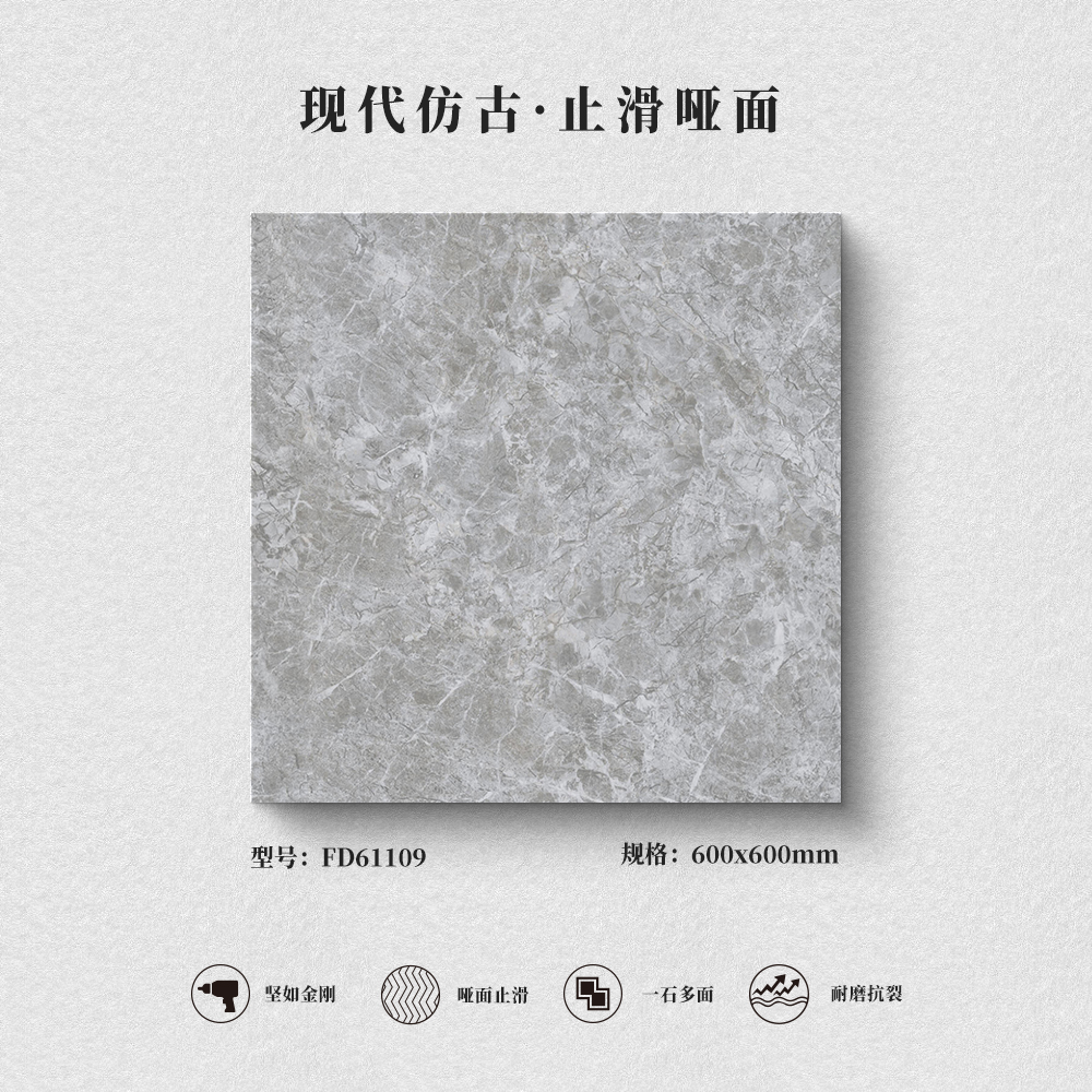 石材系列