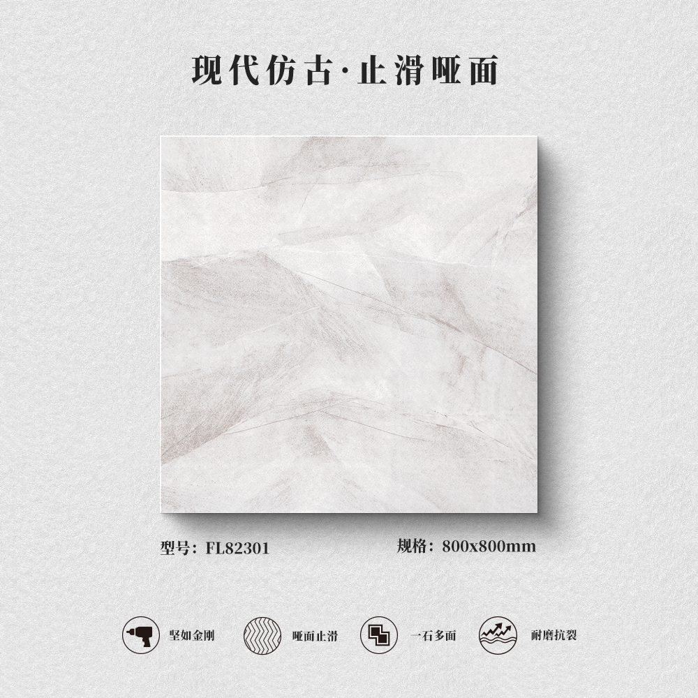 石材系列