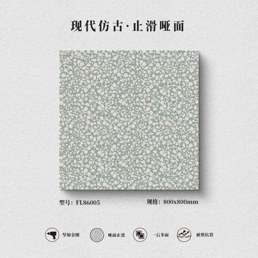 水磨石系列