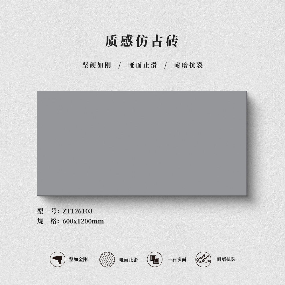水泥灰系列
