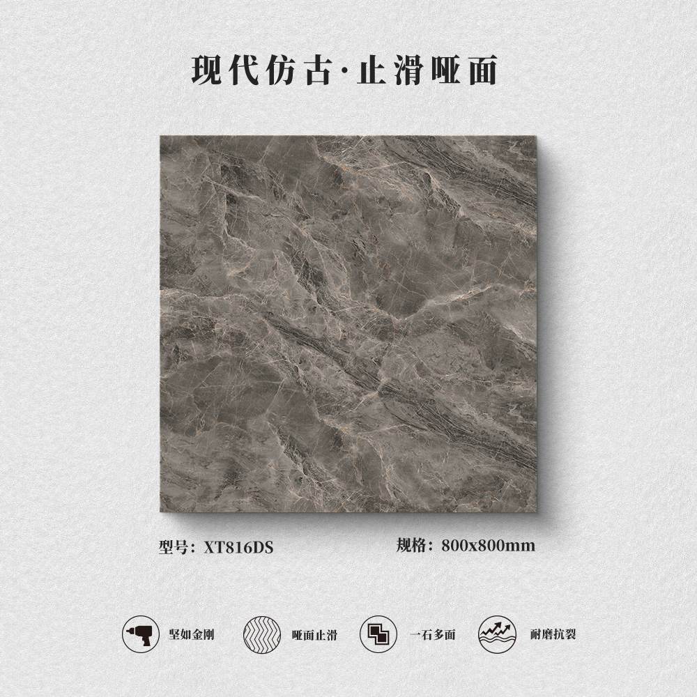 石材系列