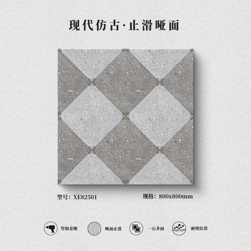 水磨石系列