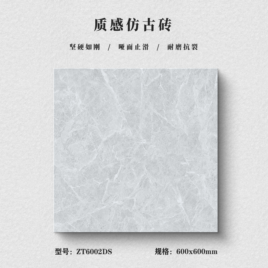 石材系列