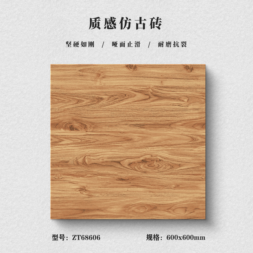 木纹系列