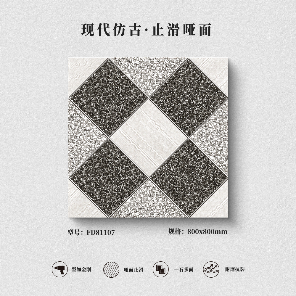 水磨石系列