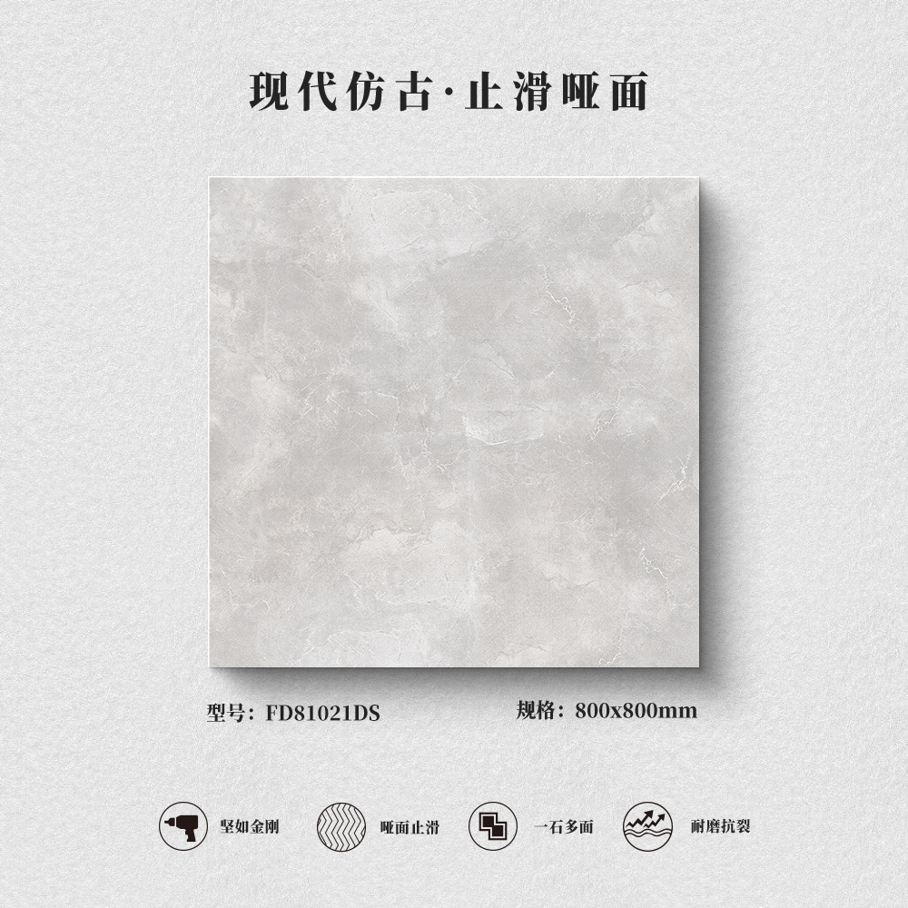 水泥灰系列