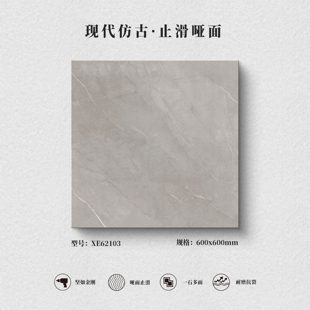 石材系列