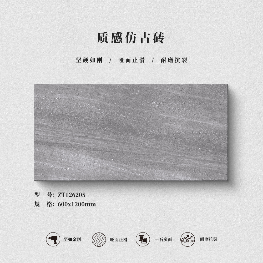石材系列