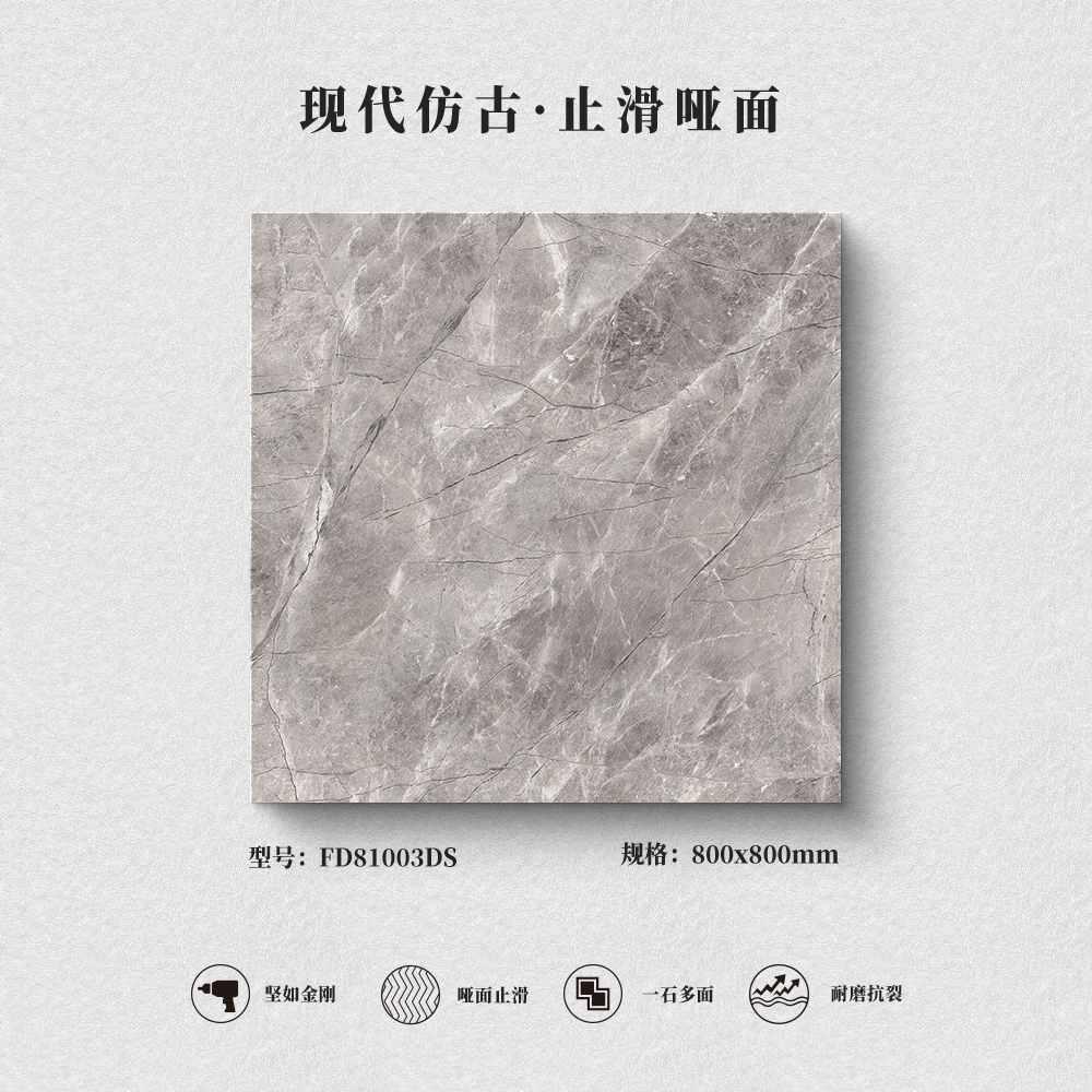 石材系列